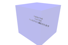 1_PFSignalColliderCube-CH