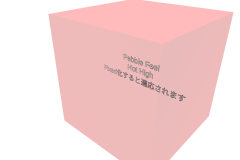 4_PFSignalColliderCube-HH