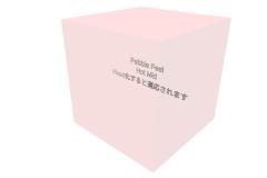 5_PFSignalColliderCube-HM